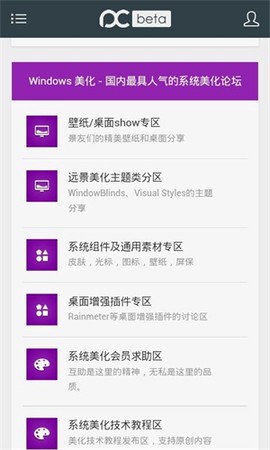 远景论坛图2