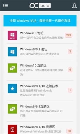 远景论坛图3