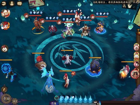 阴阳师古龙火怎么样[图1]