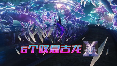 阴阳师古龙火怎么样[图2]