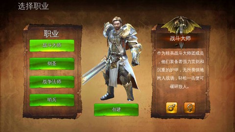 地牢猎手4[图1]