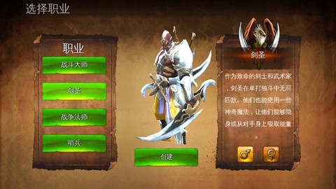地牢猎手4[图2]