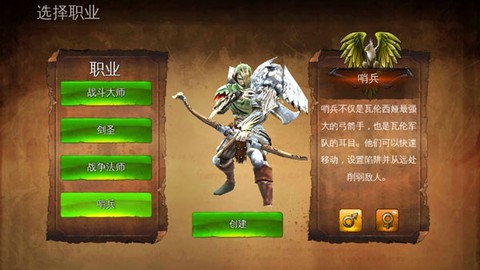 地牢猎手4[图4]