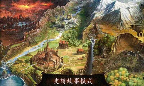 地牢猎手4图2