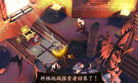 地牢猎手4图3