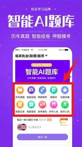 中师网校[图4]