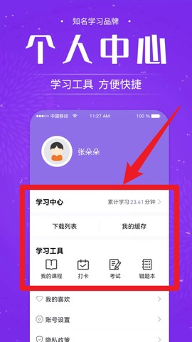 中师网校[图6]