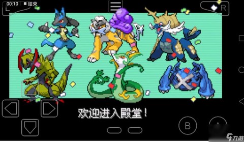 口袋妖怪漆黑的魅影怎么打开背包