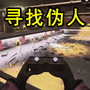 13号监狱