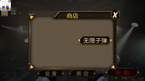 13号监狱[图3]