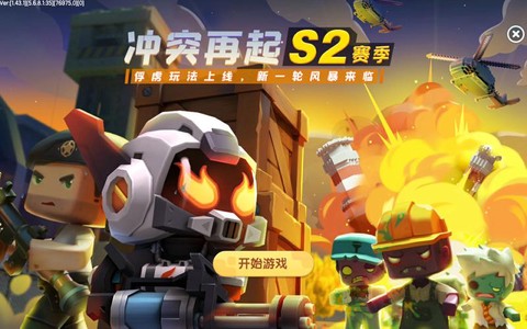 迷你世界什么可以防火