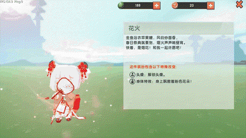 迷你世界什么可以防火[图1]