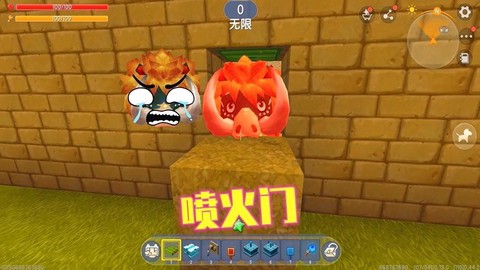 迷你世界什么可以防火[图2]