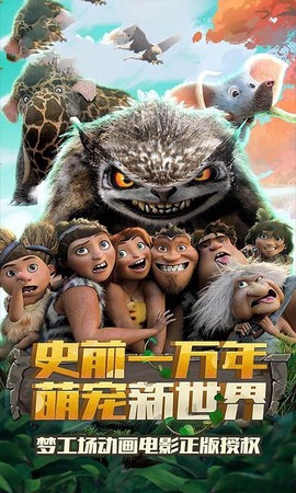 梦幻龙族图1