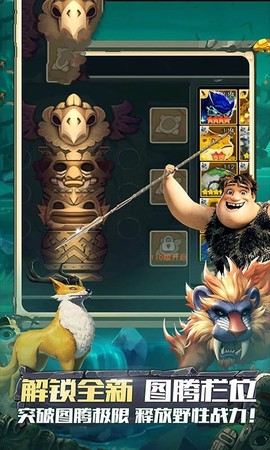 梦幻龙族图2