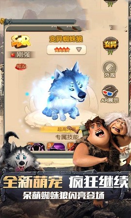 梦幻龙族图3