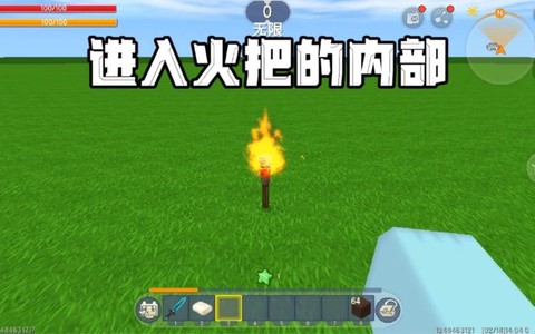 迷你世界火把怎么做