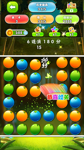 水果消消[图4]