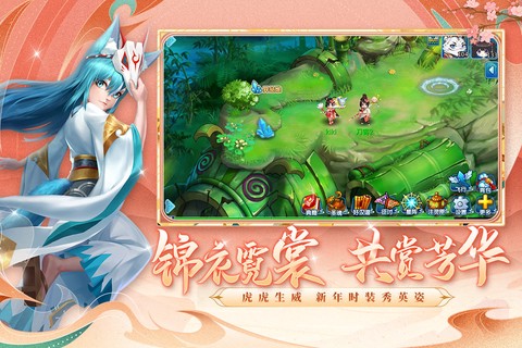 水浒q传官网[图1]