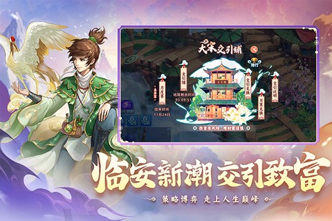 水浒q传官网图1