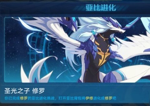奥拉星手游官网[图1]