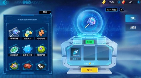 奥拉星手游官网[图2]