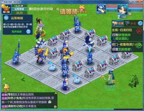 神武3手游怎么多开[图1]