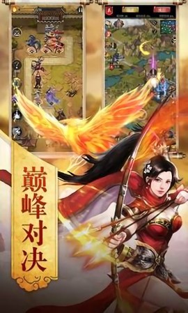 三国美人图2