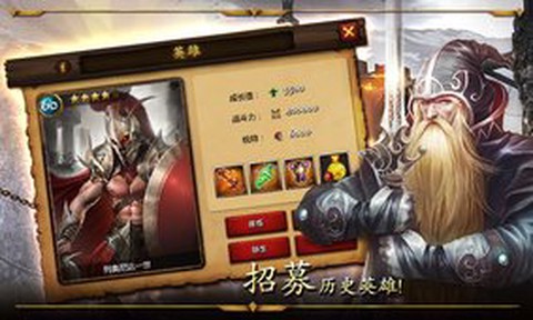 帝国战争游戏[图1]