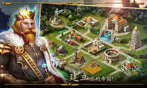 帝国战争游戏图4