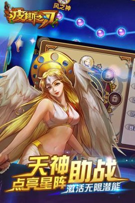 波斯之刃图1