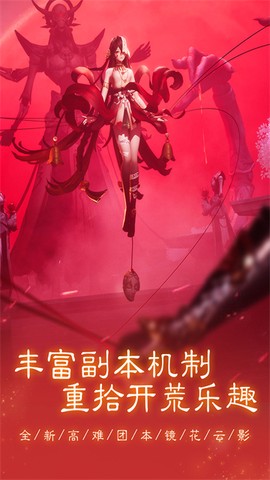 掌上江湖逍遥乐图2