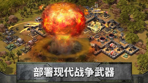 帝国同盟图1