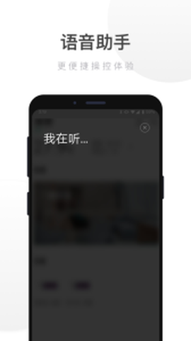 智能家居图3