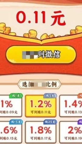 汉字玩梗王图1