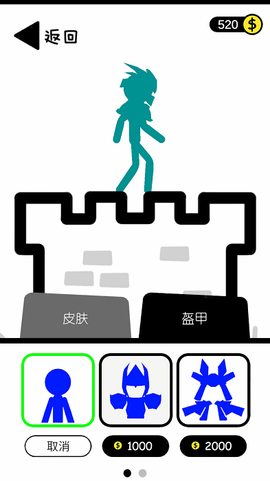 火柴人终极挑战图3