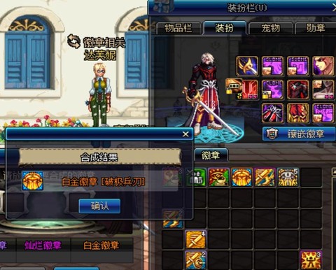 dnf天空分解出什么