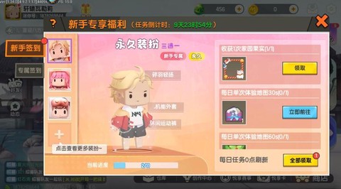 迷你世界迷你豆怎么得