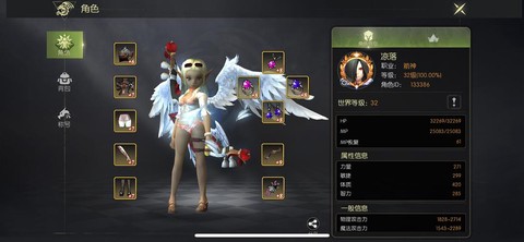 龙之谷苹果怎么退款