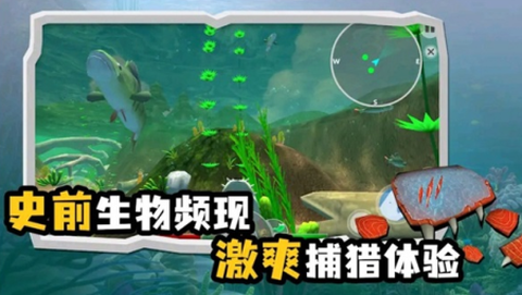 海底大猎杀模拟器[图2]