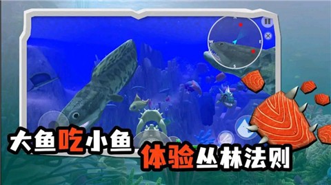 海底大猎杀模拟器图3