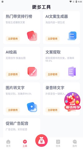指间导游图2