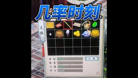 大话西游2如何卸