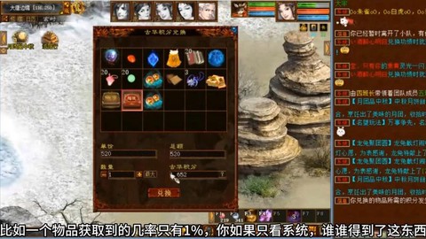 大话西游2如何卸[图2]