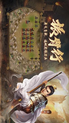 隋唐英杰传图2