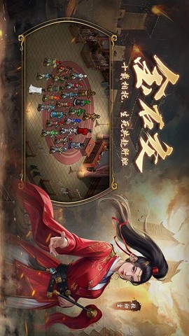 隋唐英杰传图3