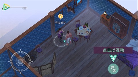 西部世界[图4]