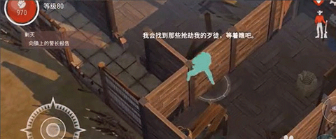 西部世界[图6]