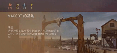 西部世界[图7]
