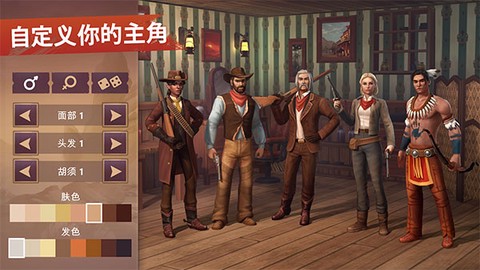 西部世界图2